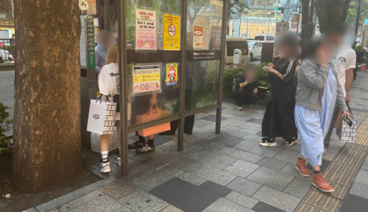 表参道　表参道430ビル(ロンシャン)前喫煙所